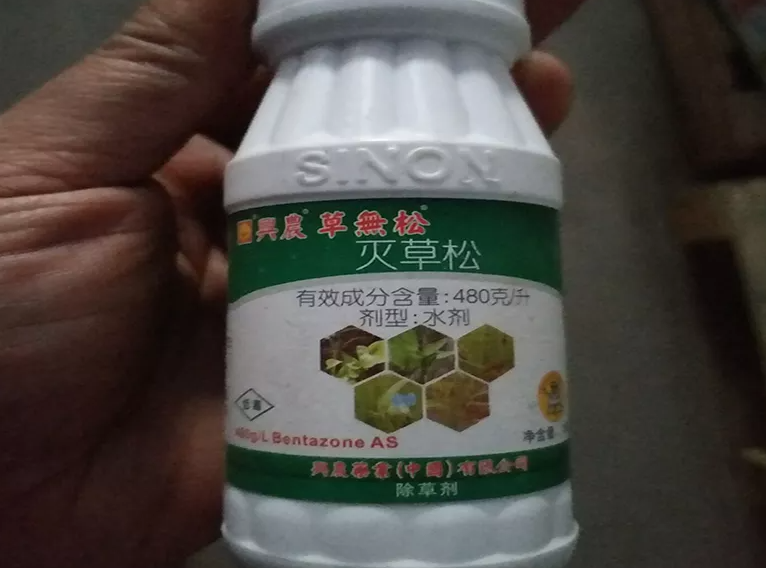 杀草强和灭草松如何使用才能减少对植物和动物的危害？