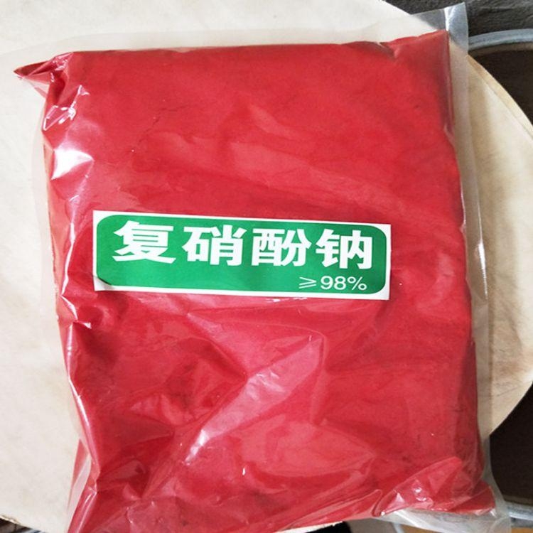 复硝酚钠是什么？复硝酚钠有什么作用？